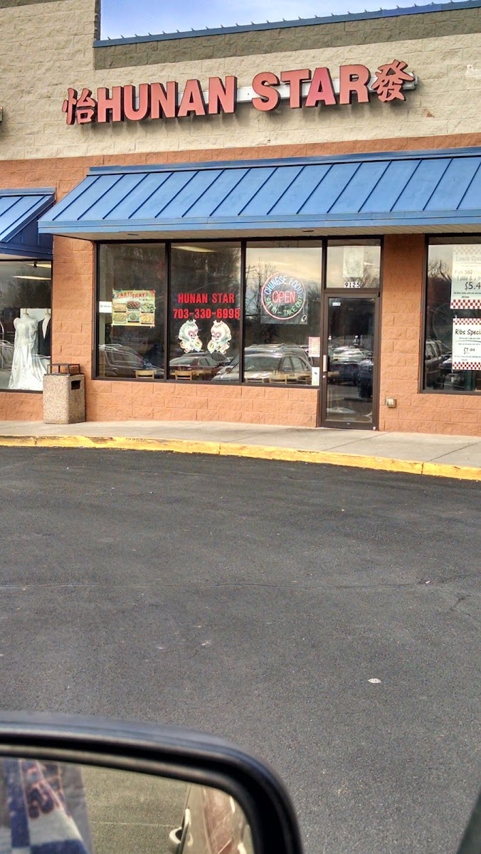 Hunan Star Chinese Restaurant